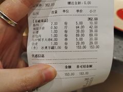 -羊来顺冰煮鲜羊 铁锅烀羊肉(中央大街店)