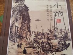 -兰溪小馆(东直门簋街店)