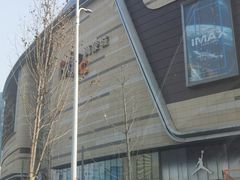 -石家庄万象城