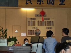 -重元寺香积厨素斋馆