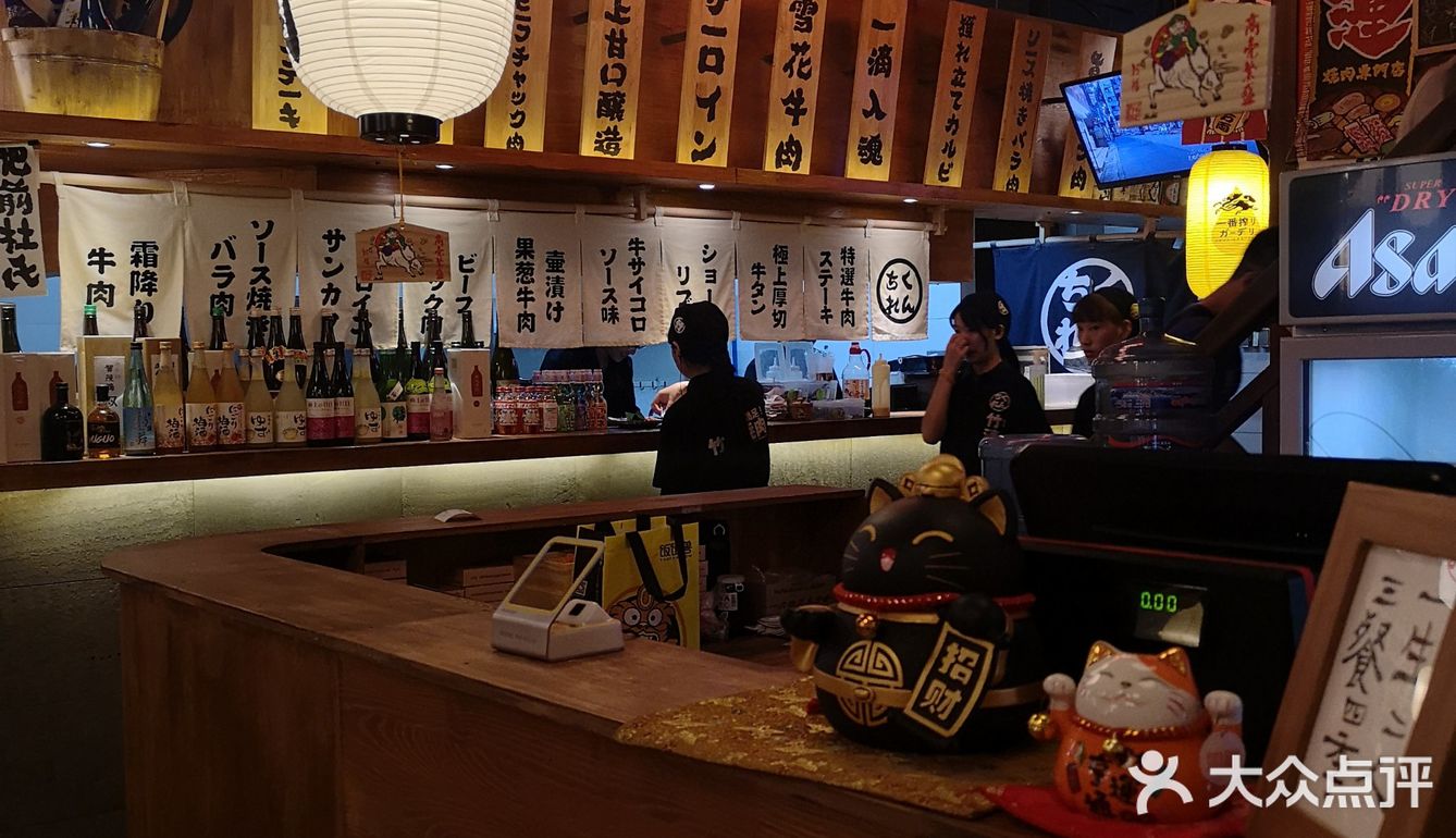 一秒穿越到日本，这家地处市中心的日式烤肉吃货绝不要错过