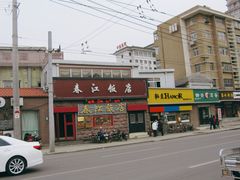 -春江饭店(共青团路总店)