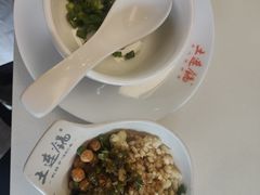 -土连锅·现熬养生汤锅(梁家巷店)