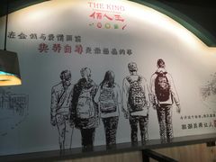 -佰人王串串香火锅(洋珠巷店)