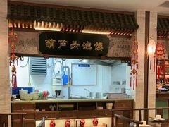 -春发生饭店·非遗(南院门店)