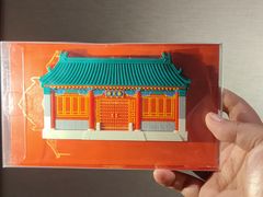 -恭王府博物馆