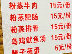 -老妈火锅粉(幸福路步行街店)