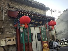 -阿西娅食府(中关村店)