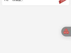 -一心一味(福星店)