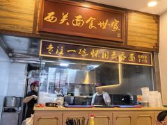 -恩宁刘福记(东华东路店)