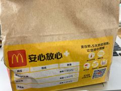 -麦当劳(文武路店)