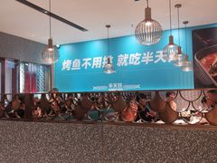 大堂-半天妖烤鱼(中山路店)