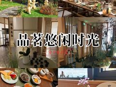 -梅间堂茶馆(绿地缤纷城店)