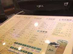 -1点点(晒布店)