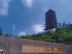 -牛首山文化旅游区