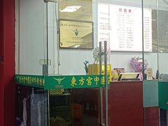 -东方宫中国兰州牛肉拉面(厦门旗舰店)