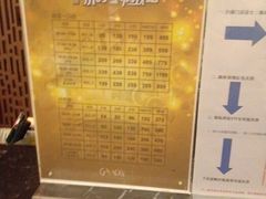 -GalaCity上海歌城(杨浦百联店)