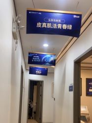-郑荃丽格医疗美容