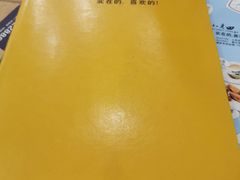 -小麦田餐厅(幕沙总店)