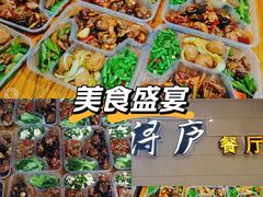 -浔庐餐厅•江西老字号•九江菜(南湖国际店)