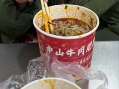-中山牛肉肥肠粉面馆(军工社区店)
