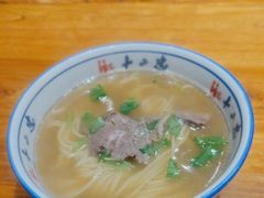 -十二忠手拉面(燎原街店)
