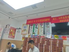 -郑远元专业修脚房(济南市奥体西路店)