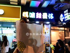 粒粒朱古力鸡蛋仔-妈咪鸡蛋仔(尖沙咀东分店)