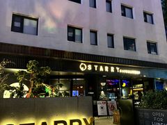 -STARRY CAFE & LOUNGE BAR(高新店)
