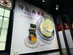 -苏记餐厅(叠南店)