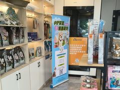 -贝康宠物医院·犬猫全科·小动物特色诊疗中心(东环路店)