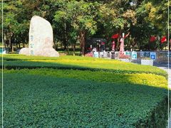 -荔香公园