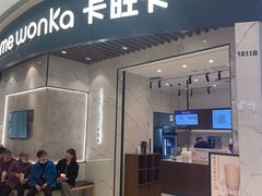 门面-卡旺卡(合肥瑶海保利广场店)