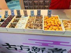-鹏欣水游城
