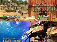 -南通濠河风景名胜区