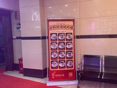 -旺达·福州菜(正大广场店)