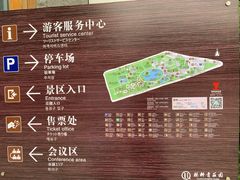 -杨柳青庄园