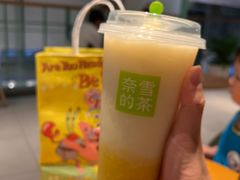 -奈雪的茶(苏宁广场店)
