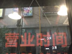 -碎怂烤肉(钟楼柳巷店)