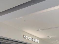 -海马体照相馆(北京apm店)