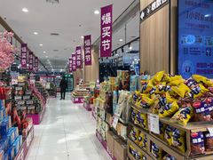 -鑫嘉汇购物中心