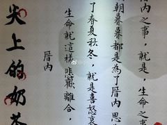 -厝内小眷村(天河南一路店)