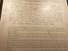 -苏州文庙(姑苏区)