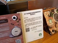 -星巴克臻选(宁波北仑银泰城店)