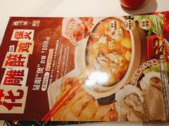 -避风塘·金牌店·夜宵(金玉兰店)
