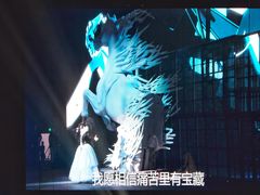 -成都金融城演艺中心