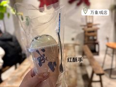 -成川茶店·潮汕工夫浓茶(万象店)