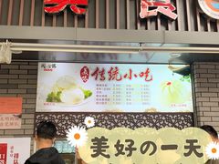 -同心楼(解放北路店)