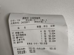 -满席珍清真烤鸭店•北京菜(天坛店)