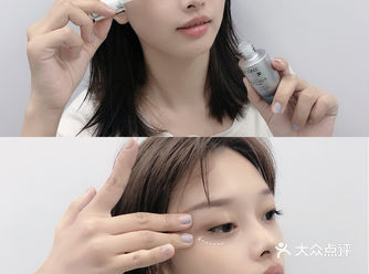 好物分享‍♀️快速祛眼部浮肿的眼部精华
